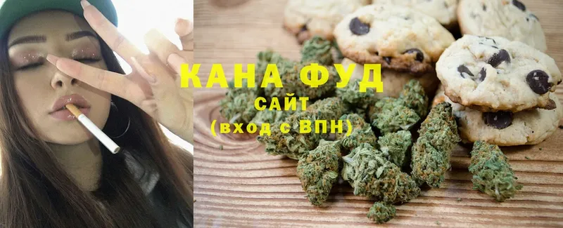 Cannafood марихуана  сколько стоит  Егорьевск 