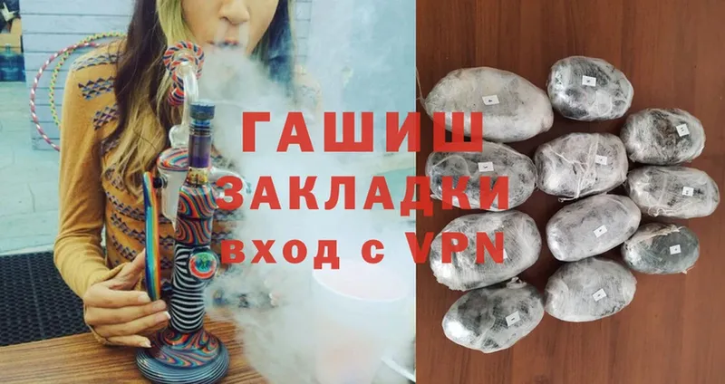 Гашиш Cannabis  Егорьевск 