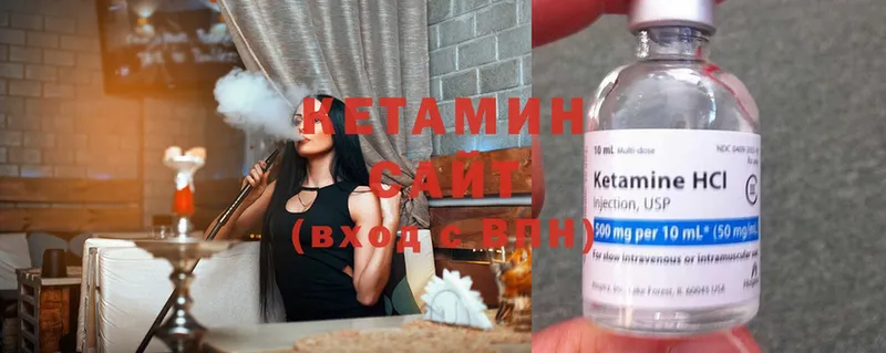 Кетамин ketamine  ссылка на мегу как зайти  Егорьевск 