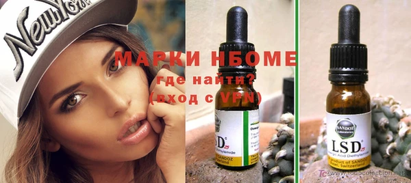 mdma Белоозёрский