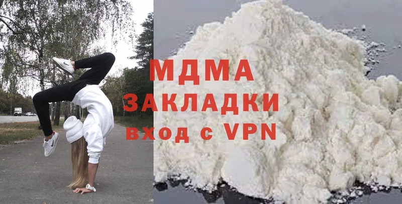 MDMA VHQ  Егорьевск 